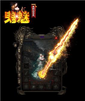 天龙八部私服在线搜索