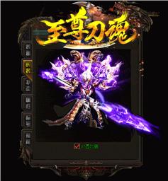 天龙八部私服暗杀辅助